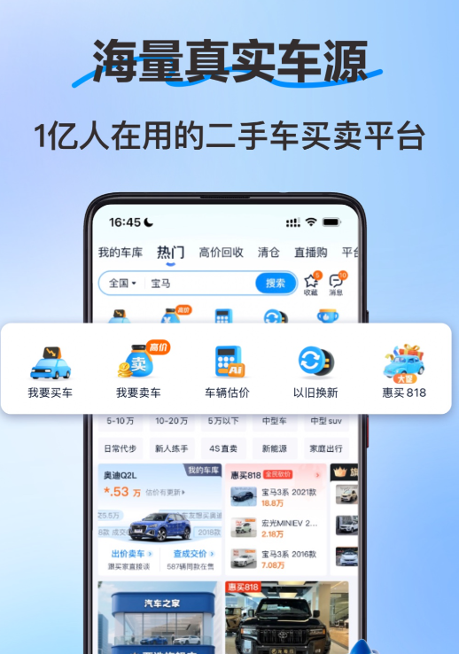 二手摩托车在哪个app上买_wishdown.com 二手摩托车在哪个app上买_wishdown.com
