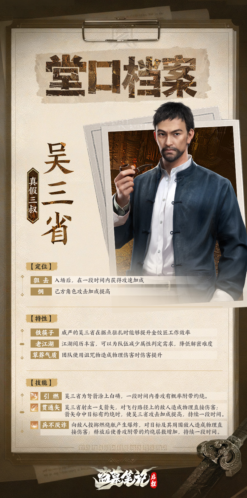 ���ÿڵ���������ʡ���������