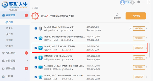 台式电脑能连wifi吗_wishdown.com 台式电脑能连wifi吗_wishdown.com