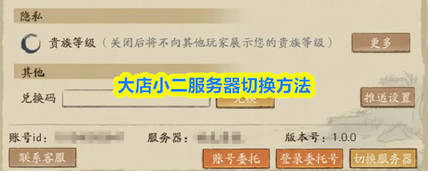 ���С����ô��������  ���С���������л�����