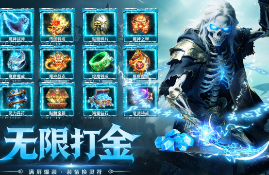 2026高人气不充钱的传奇手游推荐:免费下载大全_wishdown.com 2026高人气不充钱的传奇手游推荐:免费下载大全_wishdown.com