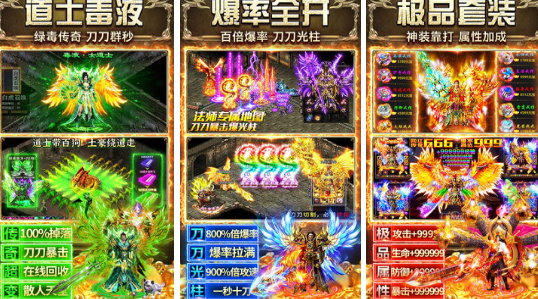 2026高人气不充钱的传奇手游推荐:免费下载大全_wishdown.com 2026高人气不充钱的传奇手游推荐:免费下载大全_wishdown.com