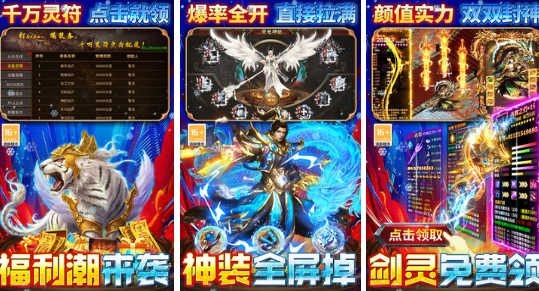 2026高人气不充钱的传奇手游推荐:免费下载大全_wishdown.com 2026高人气不充钱的传奇手游推荐:免费下载大全_wishdown.com