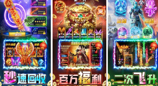 2026高人气不充钱的传奇手游推荐:免费下载大全_wishdown.com 2026高人气不充钱的传奇手游推荐:免费下载大全_wishdown.com