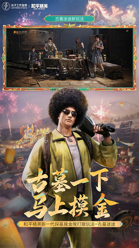 2026最热门的长风经典游戏推荐合集_wishdown.com 2026最热门的长风经典游戏推荐合集_wishdown.com