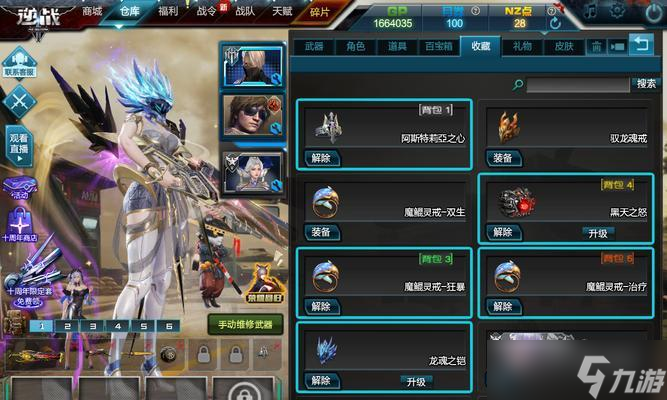 ��ս��������������ʲô