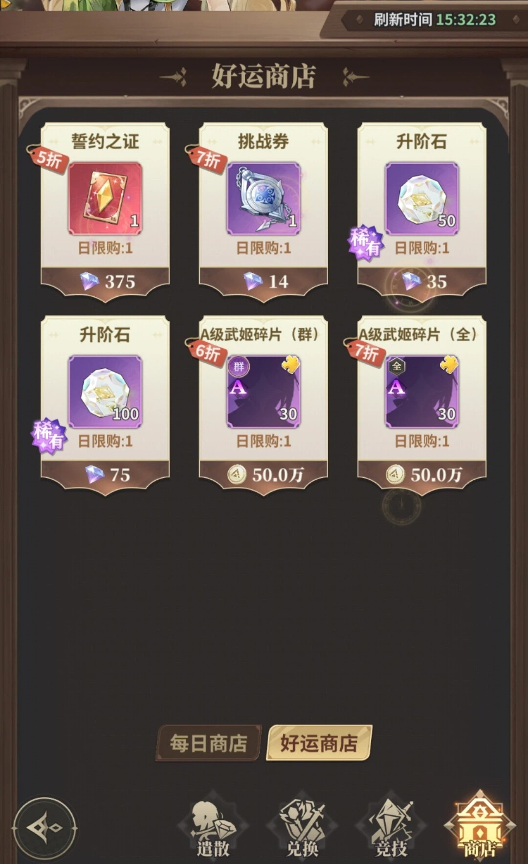 决斗学院游戏手机版开发商是谁_wishdown.com 决斗学院游戏手机版开发商是谁_wishdown.com