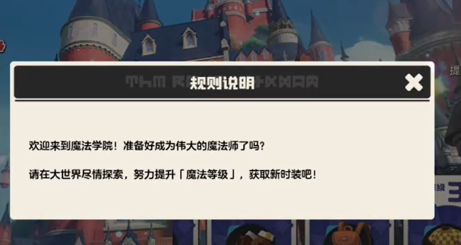 洛克王国世界成长赠礼有什么_wishdown.com 洛克王国世界成长赠礼有什么_wishdown.com