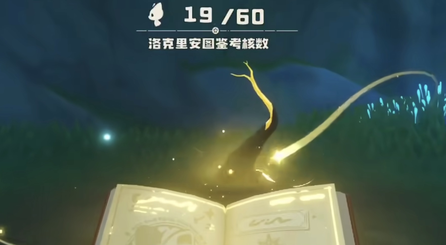 洛克王国世界波多西获取方法详解_wishdown.com 洛克王国世界波多西获取方法详解_wishdown.com