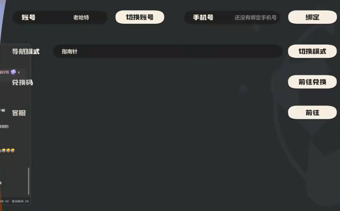 洛克王国世界画面模式设置_wishdown.com 洛克王国世界画面模式设置_wishdown.com
