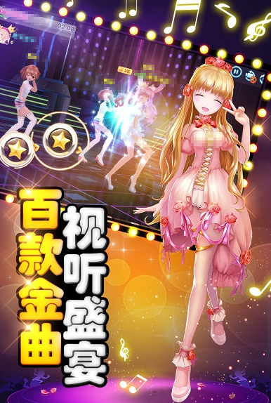2026高人气炫舞类手游推荐:五款热门节奏舞蹈游戏排行榜_wishdown.com 2026高人气炫舞类手游推荐:五款热门节奏舞蹈游戏排行榜_wishdown.com