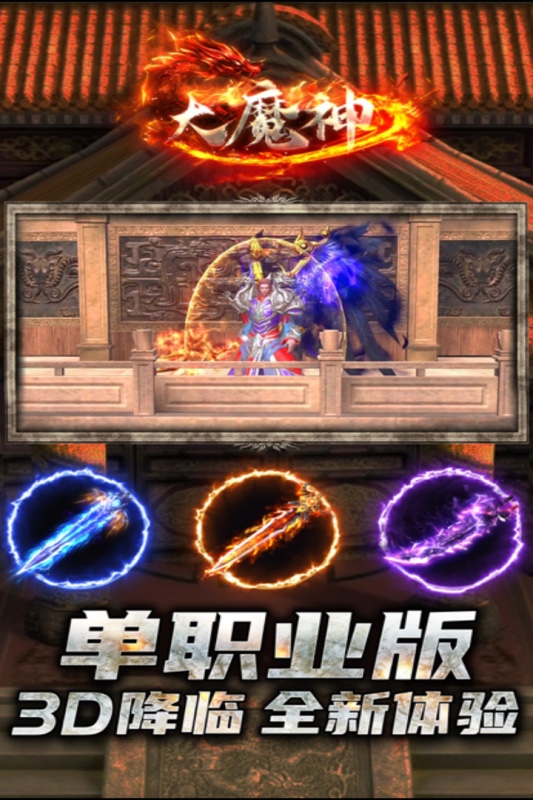 2026高人气魔神题材游戏推荐_wishdown.com 2026高人气魔神题材游戏推荐_wishdown.com