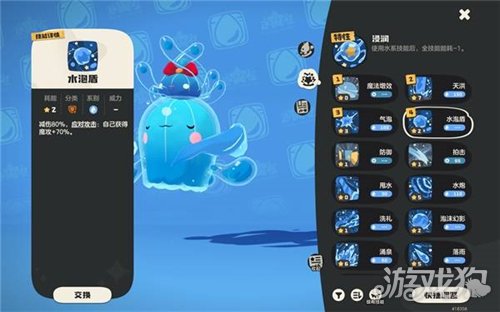 洛克王国世界露天对决怎么玩_wishdown.com 洛克王国世界露天对决怎么玩_wishdown.com