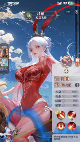 无尽花界吕布最强配队攻略_wishdown.com 无尽花界吕布最强配队攻略_wishdown.com