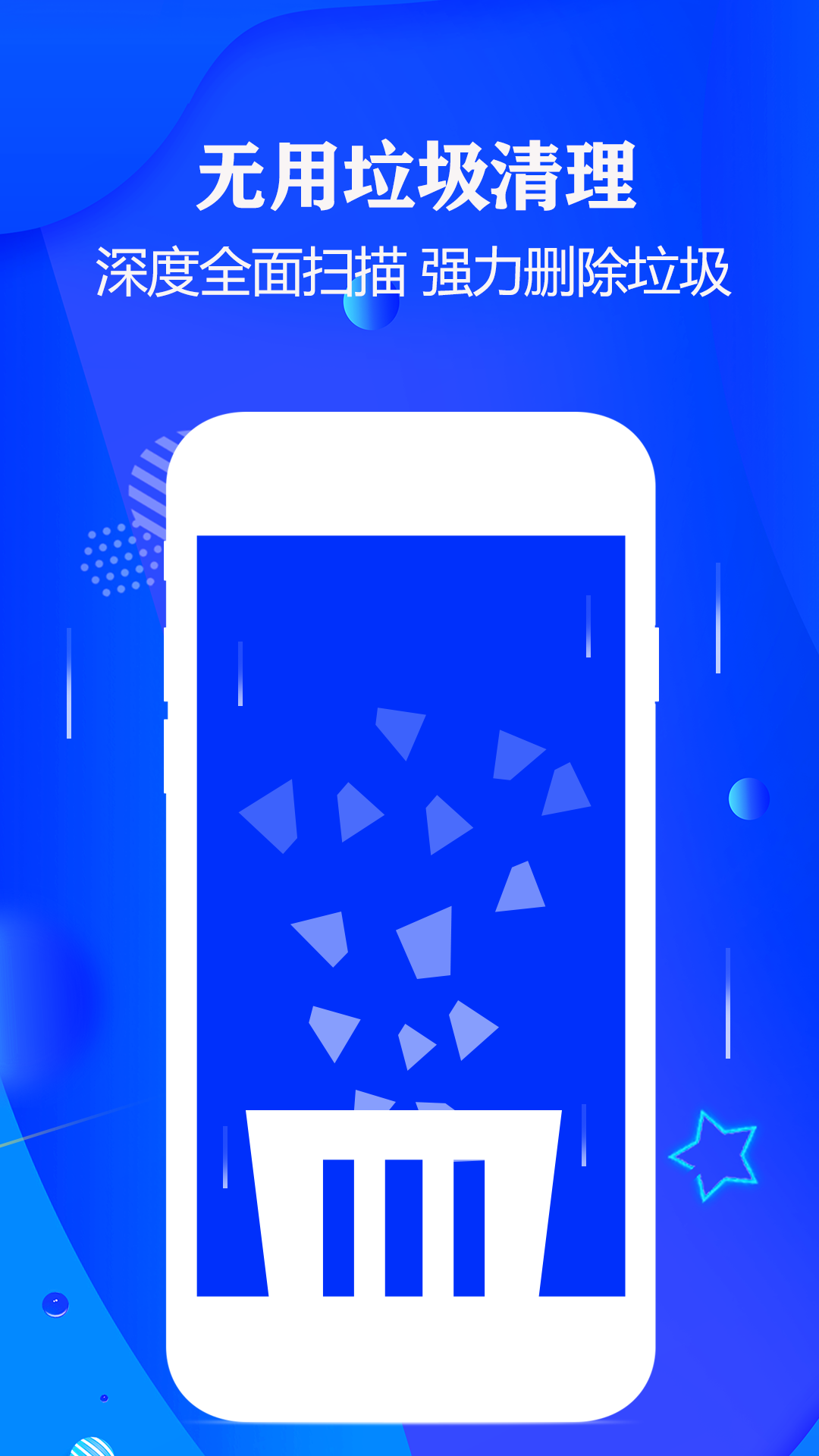 手机性能榜单合集APP分享_wishdown.com 手机性能榜单合集APP分享_wishdown.com