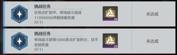 鸣潮终焉矩阵怎么过 鸣潮终焉矩阵攻略_wishdown.com 鸣潮终焉矩阵怎么过 鸣潮终焉矩阵攻略_wishdown.com