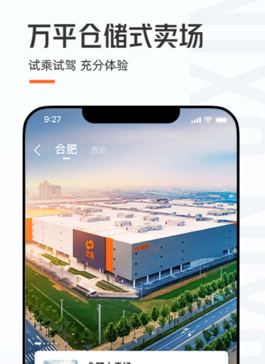 二手摩托车交易平台分享_wishdown.com 二手摩托车交易平台分享_wishdown.com
