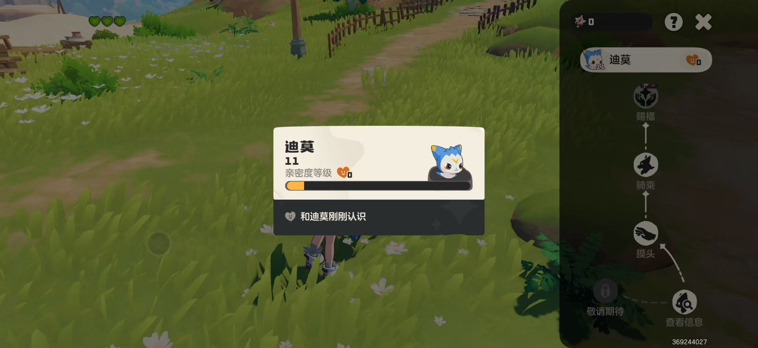 洛克王国世界神秘礼物_wishdown.com 洛克王国世界神秘礼物_wishdown.com