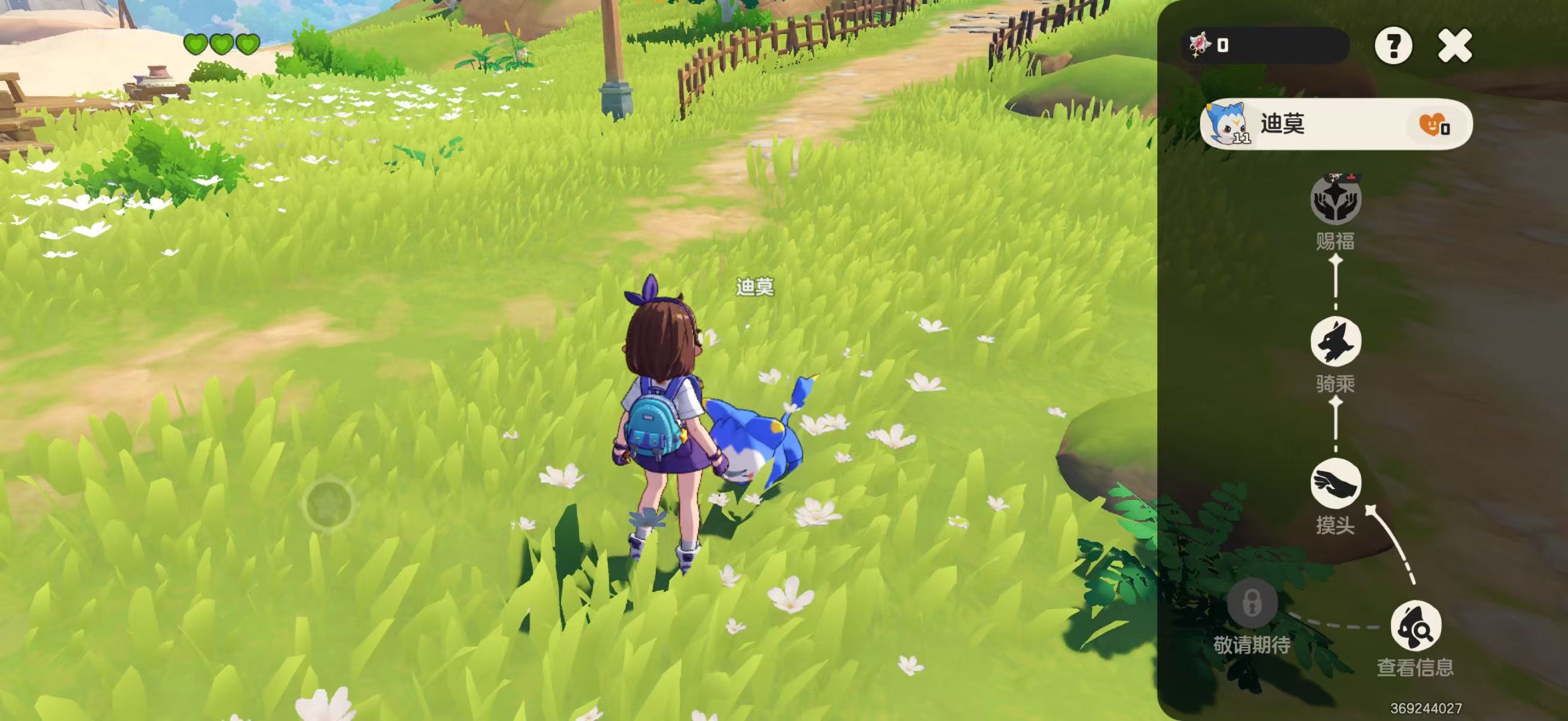 洛克王国世界神秘礼物_wishdown.com 洛克王国世界神秘礼物_wishdown.com