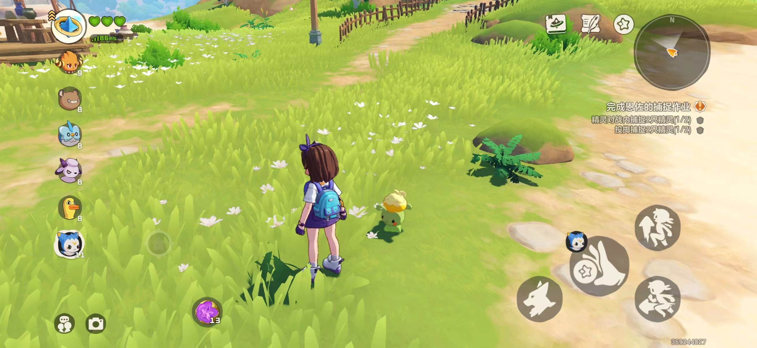 洛克王国世界神秘礼物_wishdown.com 洛克王国世界神秘礼物_wishdown.com