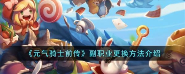 Ԫ����ʿǰ���������ְҵ Ԫ����ʿǰ����ְҵ������������