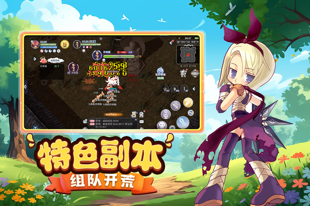 2026高人气好玩的MMORPG游戏推荐_wishdown.com 2026高人气好玩的MMORPG游戏推荐_wishdown.com