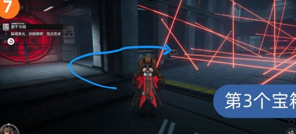 明日方舟终末地密境行者第9关怎么过 密境行者第9关过关攻略_wishdown.com 明日方舟终末地密境行者第9关怎么过 密境行者第9关过关攻略_wishdown.com