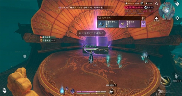 逆水寒手游瀚海夺珍无更市大宝箱在哪 瀚海夺珍无更市大宝箱位置大全_wishdown.com 逆水寒手游瀚海夺珍无更市大宝箱在哪 瀚海夺珍无更市大宝箱位置大全_wishdown.com