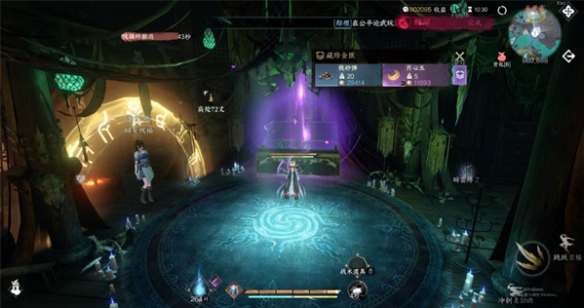 逆水寒手游瀚海夺珍无更市大宝箱在哪 瀚海夺珍无更市大宝箱位置大全_wishdown.com 逆水寒手游瀚海夺珍无更市大宝箱在哪 瀚海夺珍无更市大宝箱位置大全_wishdown.com