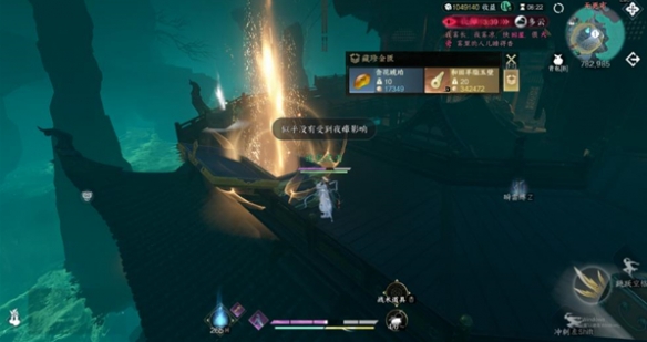 逆水寒手游瀚海夺珍无更市大宝箱在哪 瀚海夺珍无更市大宝箱位置大全_wishdown.com 逆水寒手游瀚海夺珍无更市大宝箱在哪 瀚海夺珍无更市大宝箱位置大全_wishdown.com
