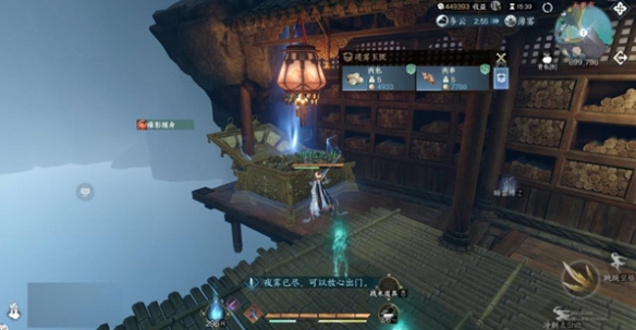 逆水寒手游瀚海夺珍无更市大宝箱在哪 瀚海夺珍无更市大宝箱位置大全_wishdown.com 逆水寒手游瀚海夺珍无更市大宝箱在哪 瀚海夺珍无更市大宝箱位置大全_wishdown.com