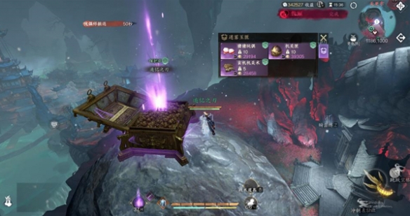 逆水寒手游瀚海夺珍无更市大宝箱在哪 瀚海夺珍无更市大宝箱位置大全_wishdown.com 逆水寒手游瀚海夺珍无更市大宝箱在哪 瀚海夺珍无更市大宝箱位置大全_wishdown.com