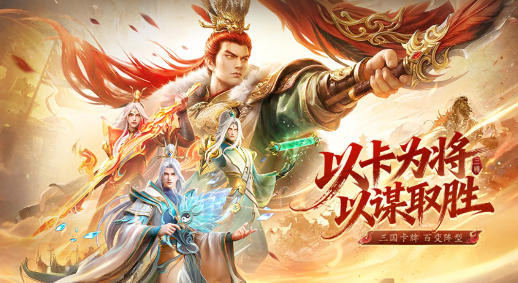 神将传说手游兑换码是什么_wishdown.com 神将传说手游兑换码是什么_wishdown.com