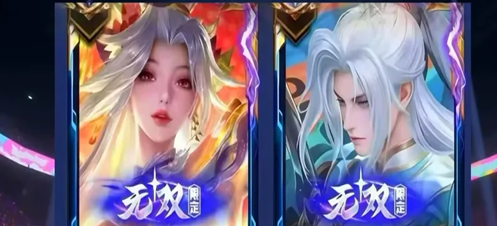 王者荣耀s43新无双皮肤是什么 王者荣耀s43赛季新无双皮肤爆料_wishdown.com 王者荣耀s43新无双皮肤是什么 王者荣耀s43赛季新无双皮肤爆料_wishdown.com