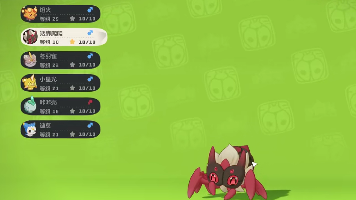 洛克王国世界爬爬强度分析_wishdown.com 洛克王国世界爬爬强度分析_wishdown.com