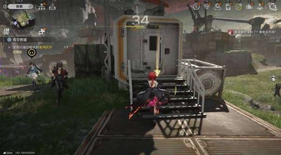 明日方舟终末地高空救援任务怎么做 明日方舟终末地高空救援任务攻略_wishdown.com 明日方舟终末地高空救援任务怎么做 明日方舟终末地高空救援任务攻略_wishdown.com