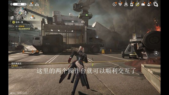 明日方舟终末地高空救援任务怎么做 明日方舟终末地高空救援任务攻略_wishdown.com 明日方舟终末地高空救援任务怎么做 明日方舟终末地高空救援任务攻略_wishdown.com