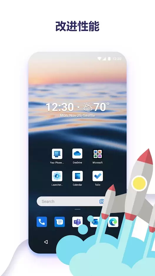 �Զ������ֻ������APP����