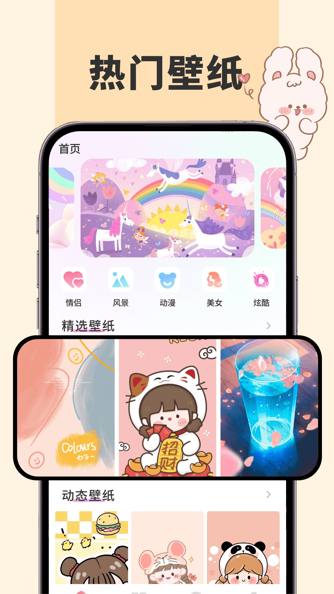 自动整理手机桌面的APP分享_wishdown.com 自动整理手机桌面的APP分享_wishdown.com