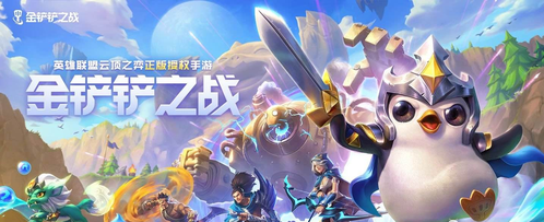 金铲铲之战福星羁绊要怎么运营 金铲铲之战福星羁绊运营思路_wishdown.com 金铲铲之战福星羁绊要怎么运营 金铲铲之战福星羁绊运营思路_wishdown.com