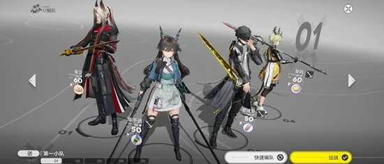 明日方舟终末地法术队怎么连招 明日方舟终末地法术队连招攻略_wishdown.com 明日方舟终末地法术队怎么连招 明日方舟终末地法术队连招攻略_wishdown.com