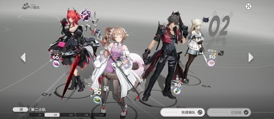 明日方舟终末地法术队怎么连招 明日方舟终末地法术队连招攻略_wishdown.com 明日方舟终末地法术队怎么连招 明日方舟终末地法术队连招攻略_wishdown.com