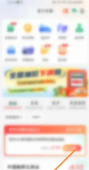 易行车服如何绑定车辆 易行车服APP绑定ETC卡方法_wishdown.com 易行车服如何绑定车辆 易行车服APP绑定ETC卡方法_wishdown.com