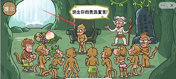 西游梗传第二关怎么过 西游梗传第二关过关攻略_wishdown.com 西游梗传第二关怎么过 西游梗传第二关过关攻略_wishdown.com
