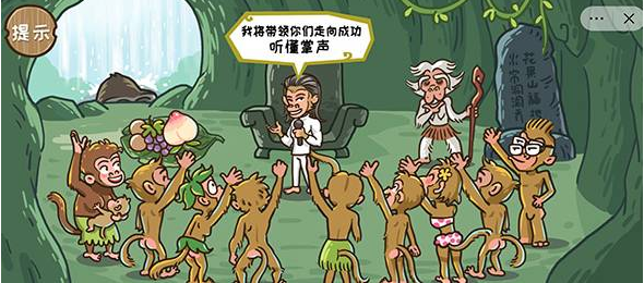 西游梗传第二关怎么过 西游梗传第二关过关攻略_wishdown.com 西游梗传第二关怎么过 西游梗传第二关过关攻略_wishdown.com