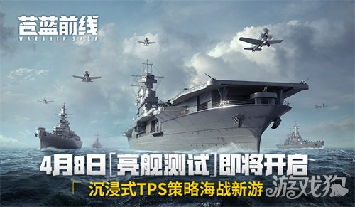 ������ǰ�ߡ�4��8���������⣡�Ĵ���Ӫ���նԾ�