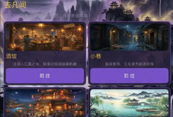 完美修仙传下载链接分享_wishdown.com 完美修仙传下载链接分享_wishdown.com