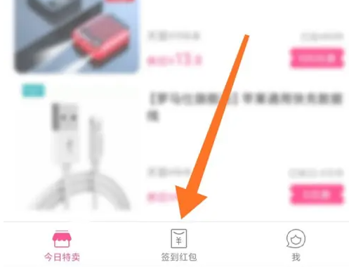 柚子街如何提现 柚子街提现方法_wishdown.com 柚子街如何提现 柚子街提现方法_wishdown.com