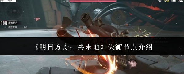 ���շ�����ĩ��ʧ��ڵ���ʲô  ���շ�����ĩ��ʧ��ڵ����