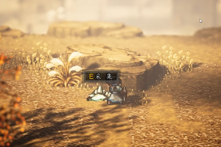 逸剑风云决手机版陨铁锭如何获取_wishdown.com 逸剑风云决手机版陨铁锭如何获取_wishdown.com